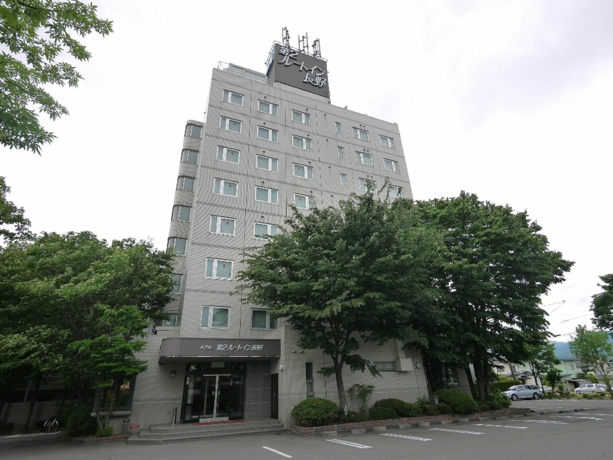 ホテルルートイン第2長野 3* 長野市