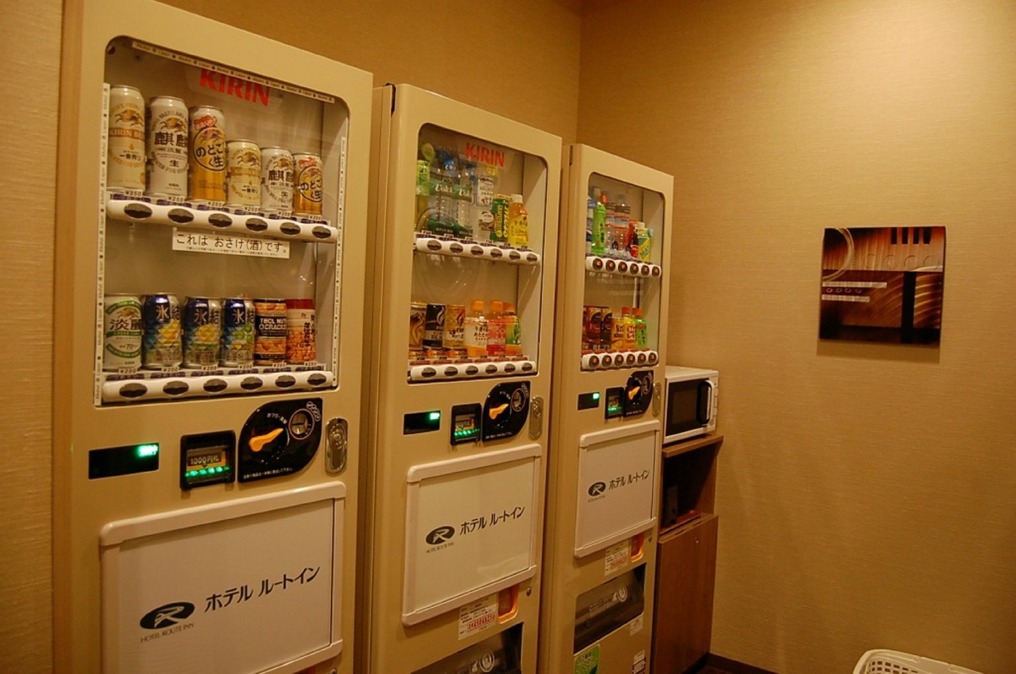 ホテルルートイン第2長野 ホテル